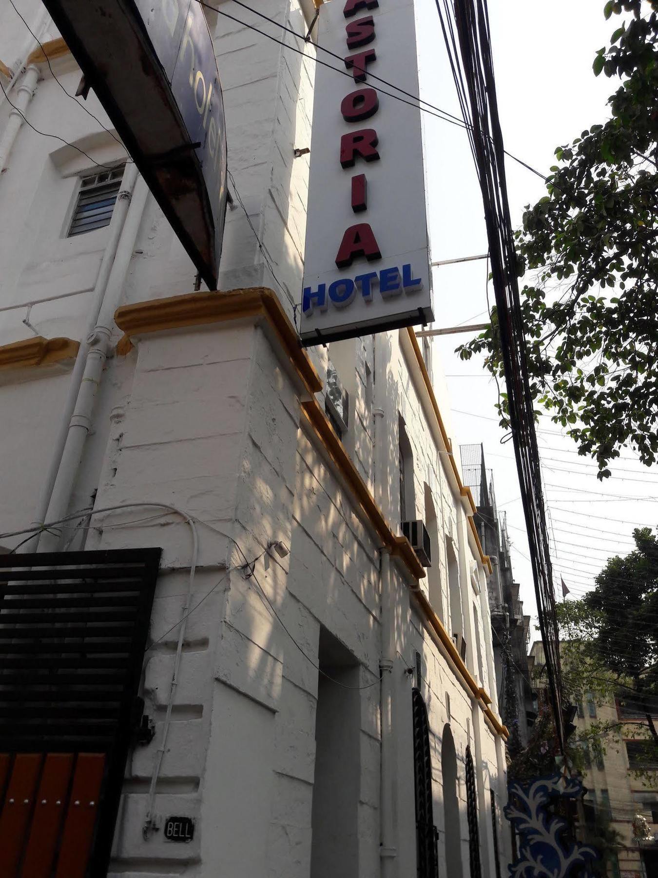 Astoria Hotel 콜카타 외부 사진